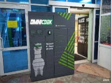постамат ОнмиСДЭК в Орле