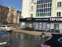 Институт, Советская, 57 