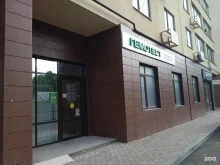 медицинская лаборатория Гемотест в Ставрополе