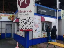 кафе Melange в Владивостоке