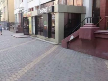 центр повышения квалификации Альтаир в Липецке