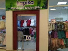 магазин детских товаров Kapika в Тольятти