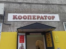 торговый центр Кооператор в Перми