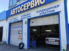 Авторемонт и техобслуживание (СТО) Автосервис в Мытищах
