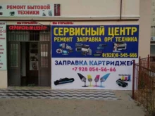 пекарня Магнат в Каспийске