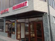 магазин специальной одежды Бутекс в Грозном