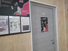 студия Город танца в Королёве