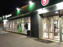 супермаркет Пятёрочка в Дзержинском