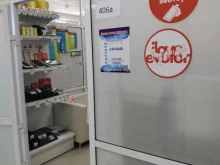 Автоматизация торговли Центр автоматизации в Якутске