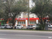 супермаркет Пятёрочка в Астрахани