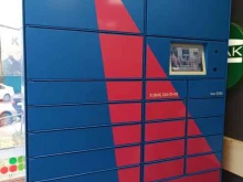 автоматизированный пункт выдачи OZON Box в Перми