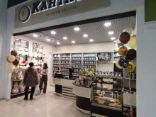 галерея чая и кофе Кантата в Астрахани