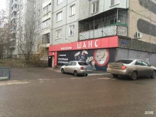 магазин продуктов питания Шанс в Красноярске