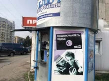 Ключ Здоровья, Октябрьский проспект, 60/2 киоск 