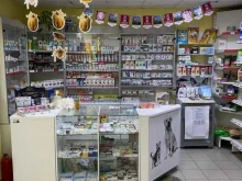 Аптеки Зоотрейд в Нижнем Тагиле