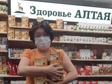 экомаркет Здоровье Алтая в Казани