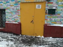 родительская школа Драгоценность в Москве