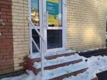 аптека Планета здоровья в Томске