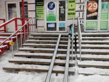 торгово-сервисный центр Авангард в Уфе