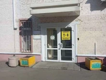 Экспертек ибс, Дмитровское шоссе, 9 ст3 