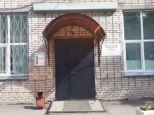 диагностическое отделение Городская поликлиника №9 в Барнауле