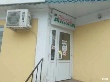 социальная аптека Столички в Донском