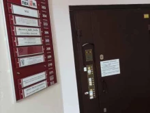 Информационно-методический центр, Красная улица, 30Б 