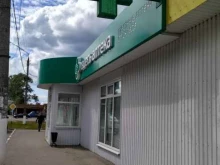 Аптеки Здесь аптека в Донском