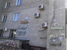 компания по изготовлению мебели из массива Максимус в Хабаровске