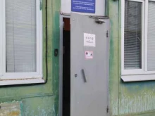 Логопед Территориальная психолого-медико-педагогическая комиссия №1 в Туле
