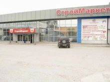 оптово-розничный магазин СтройМаркет в Нижневартовске