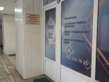 Услуги адвоката Адвокатский кабинет Метревели Т.А. в Подольске