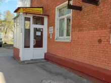 информационный центр Логос-к в Мытищах