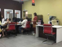 центр государственных услуг Мои документы в Домодедово