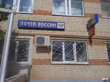 Отделение №31 Почта России в Ставрополе