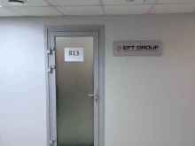 торгово-сервисная компания Eft Group в Тюмени