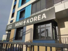 магазин детской одежды Mini Korea в Якутске