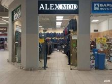 Alex Mod, Бабушкина, 2а 