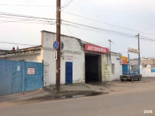 оптовая компания Трио в Нижнем Новгороде
