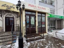 Продукты быстрого приготовления Магазин рыбы в Зеленодольске