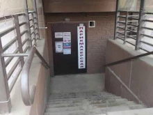 салон красоты Престиж в Краснодаре