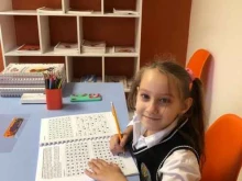 IQ007, Державина, 92 