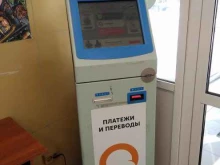 платежный терминал Qiwi в Гурьевске