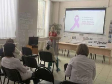 Диспансеры Областной наркологический диспансер в Белгороде