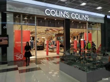 магазины джинсовой одежды Colin`s в Нижнем Тагиле