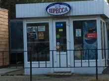 киоск по продаже печатной продукции Пресса в Йошкар-Оле