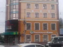 Орловская областная коллегия адвокатов №1, улица Московская, 31 