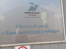 Lik, улица Льва Толстого, 5 ст1 