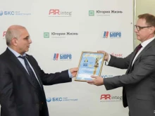 регистраторская компания НРК-Р.О.С.Т. в Саратове