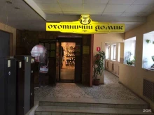 магазин товаров для охоты, рыбалки и туризма ОхотАктив в Иваново